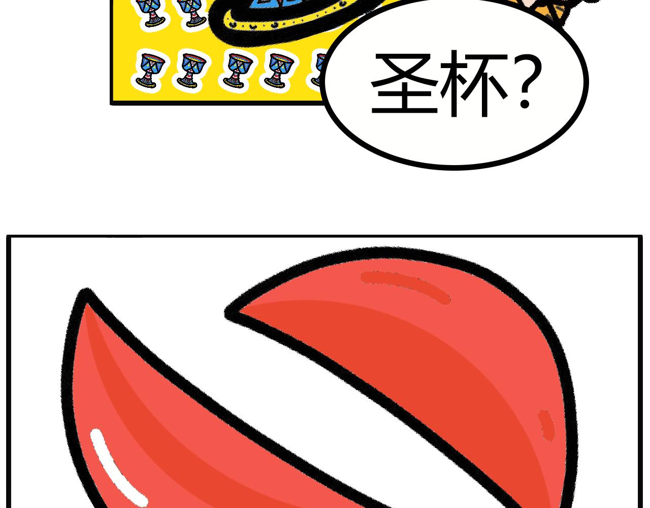 第127话：周六晚的小聚-第125话
