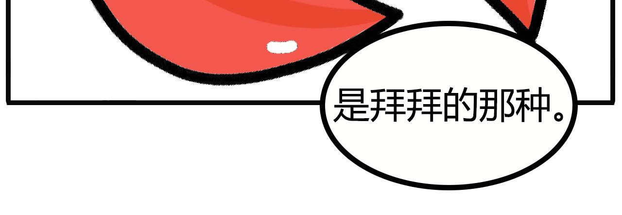 第127话：周六晚的小聚-第125话