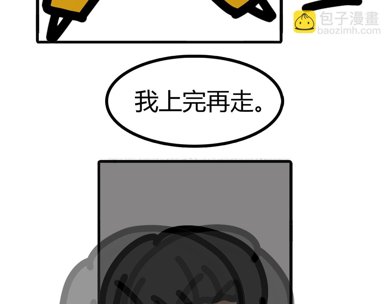 第十八话：老姐窜稀了-第15话