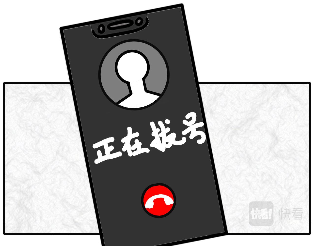 第二十二话：蓝牙耳机-第19话