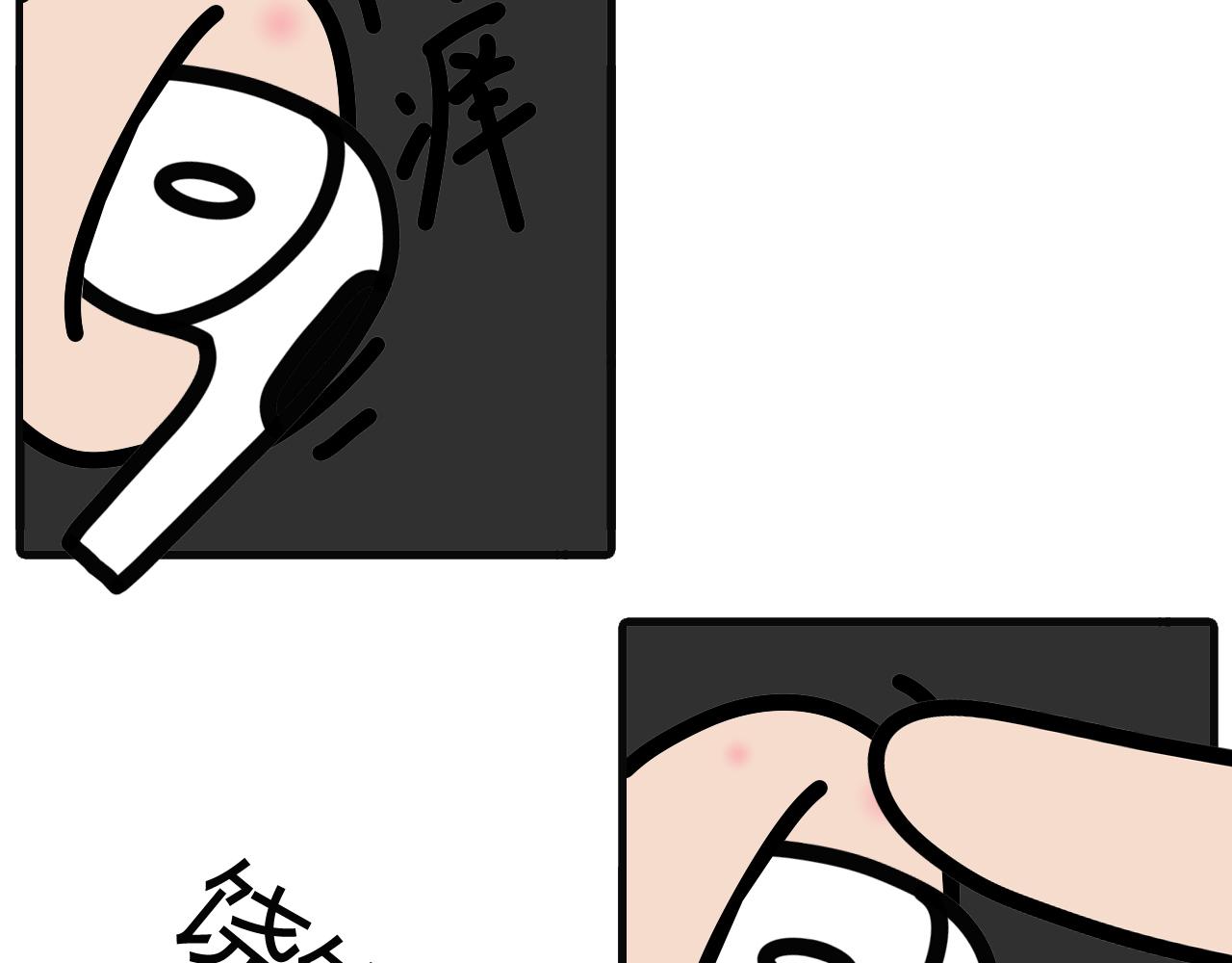 第二十二话：蓝牙耳机-第19话
