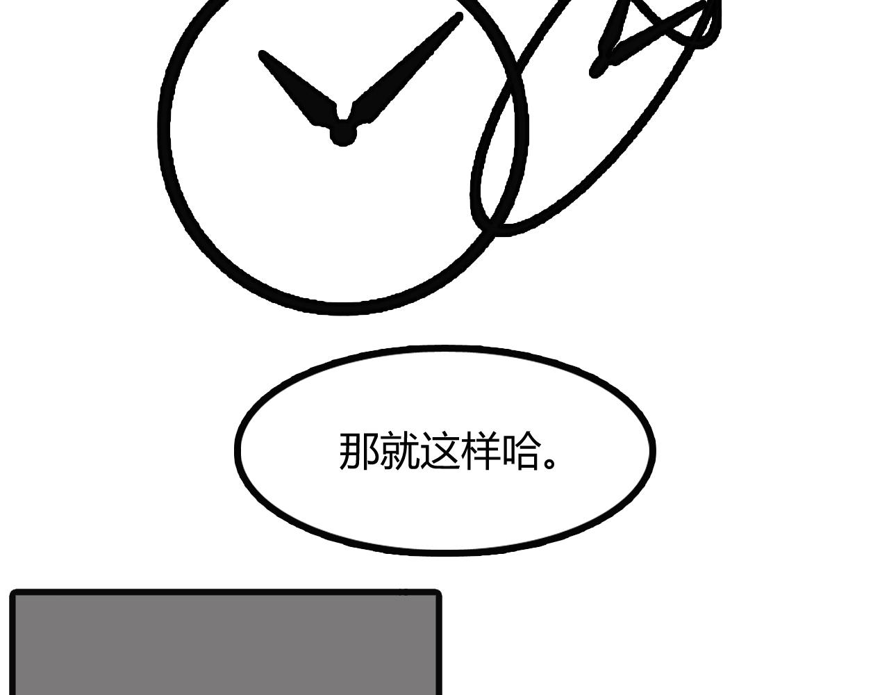 第二十二话：蓝牙耳机-第19话