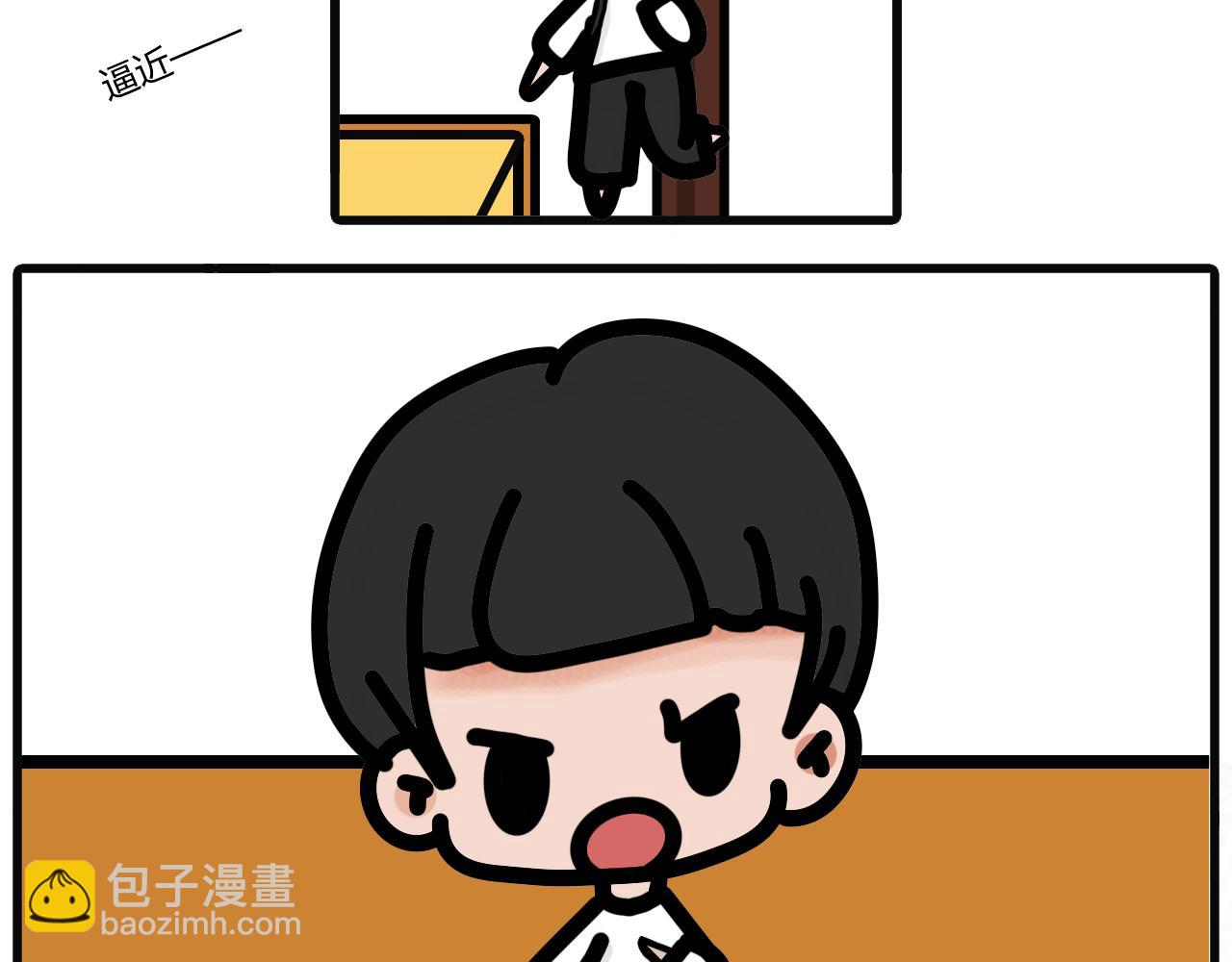 第二十五话：只是房租-第23话