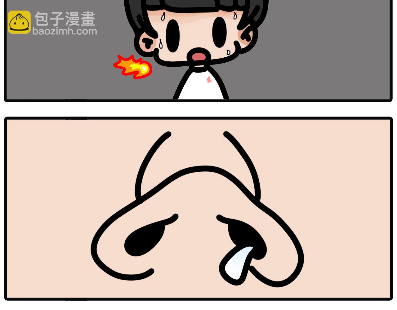 第二十七话：给我拿一下-第25话