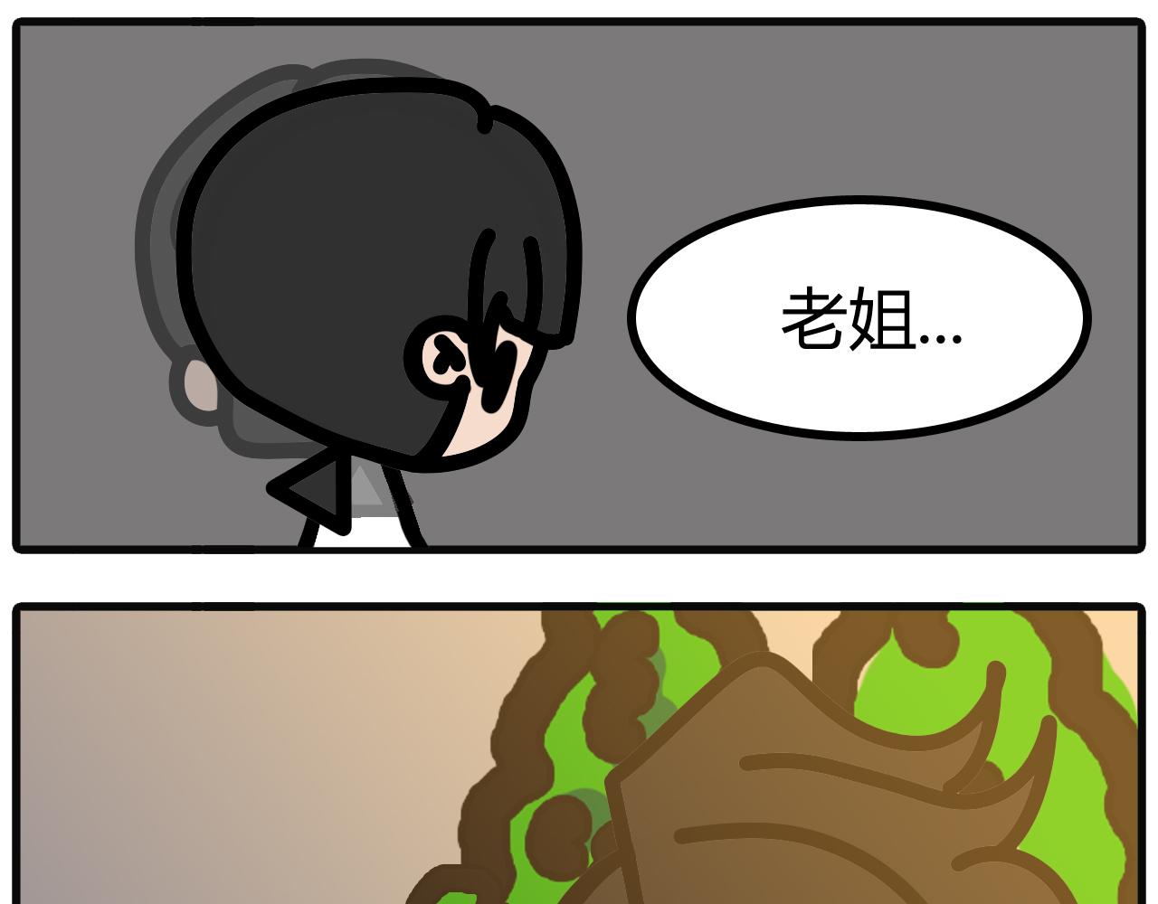 第二十七话：给我拿一下-第25话