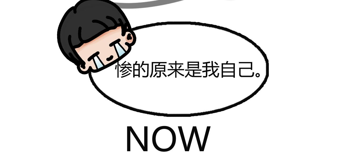 第三十一话：去核酸检测-第29话