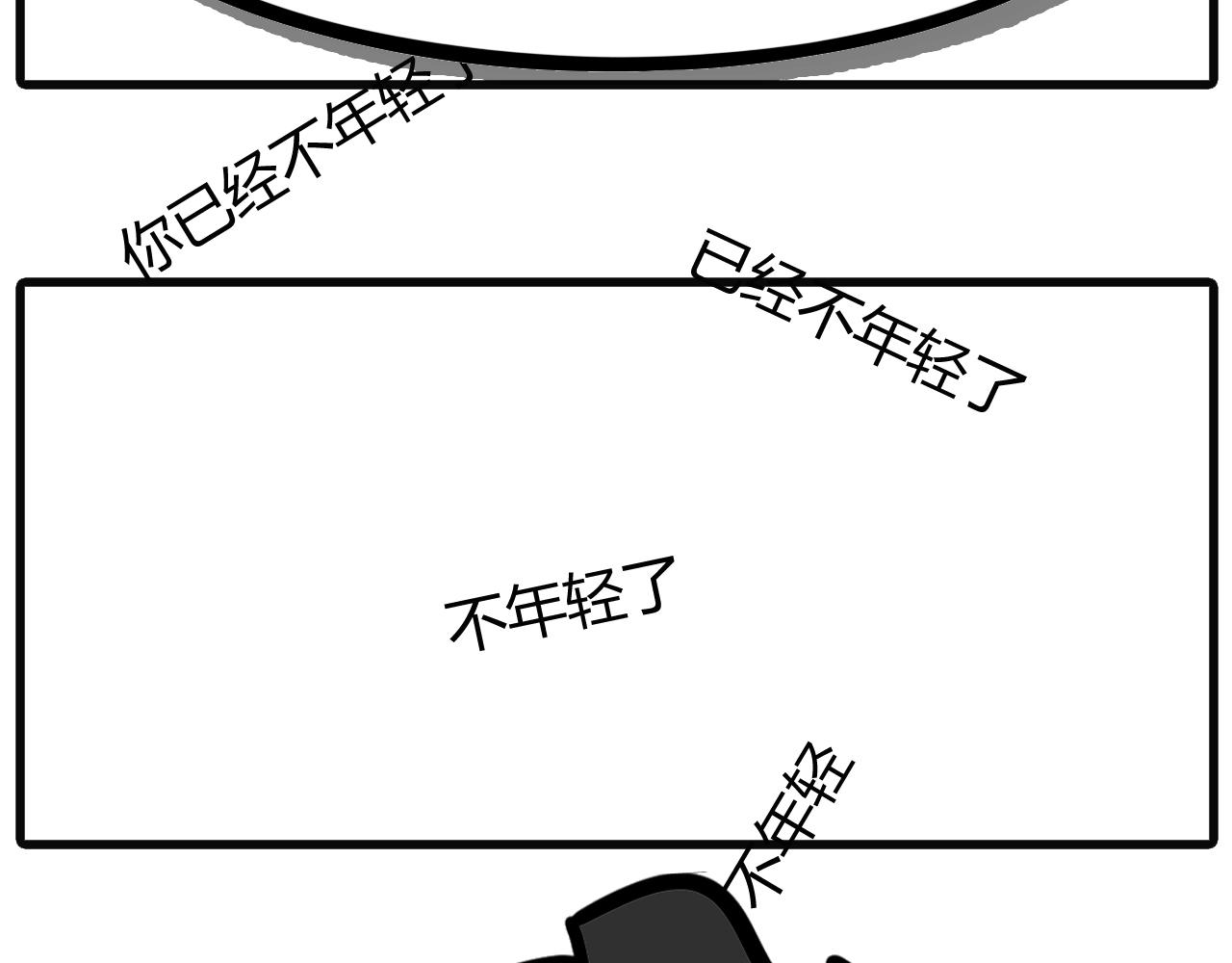 第三话：水龙头爆了（下）-第3话