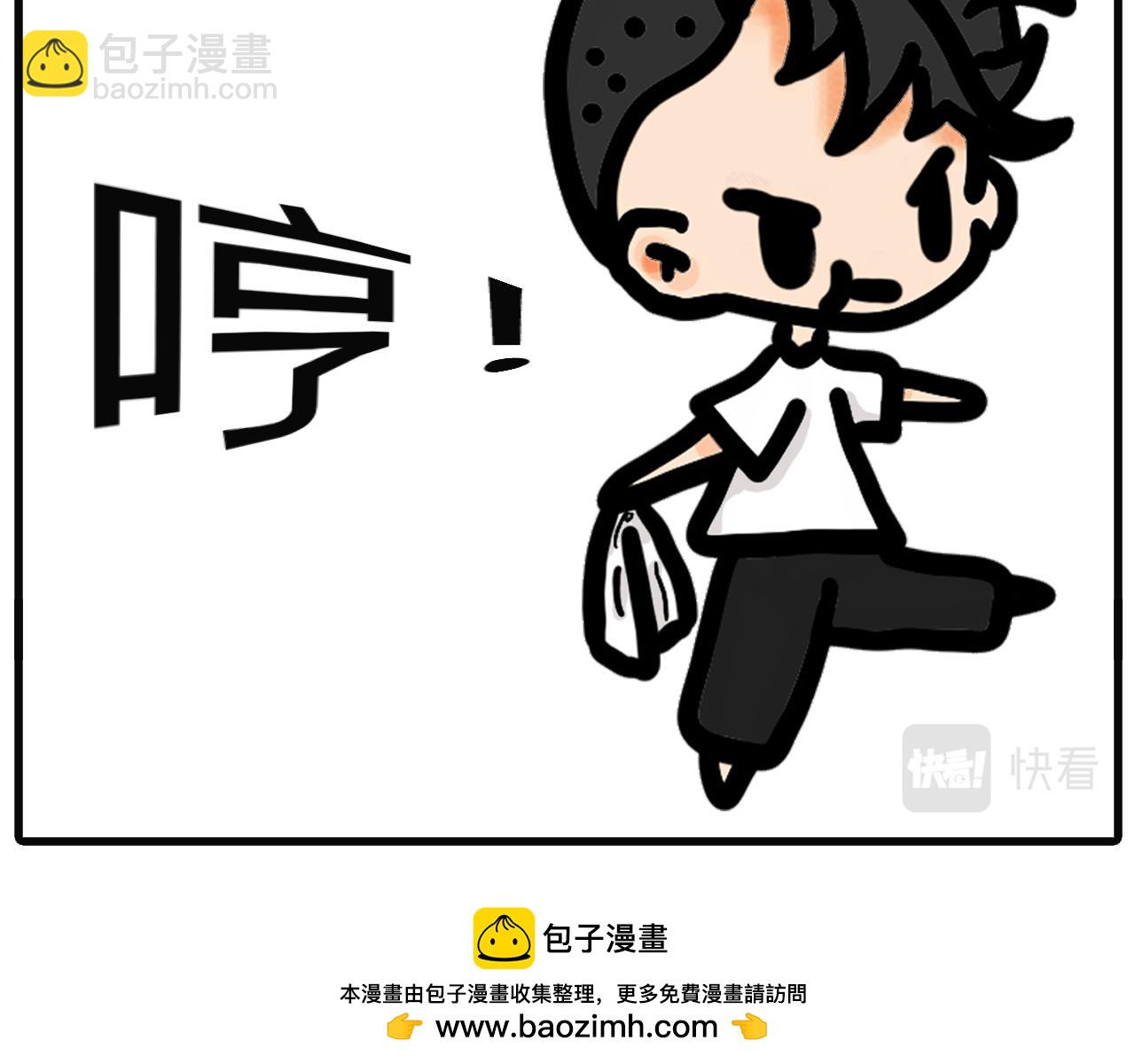 第三话：水龙头爆了（下）-第3话