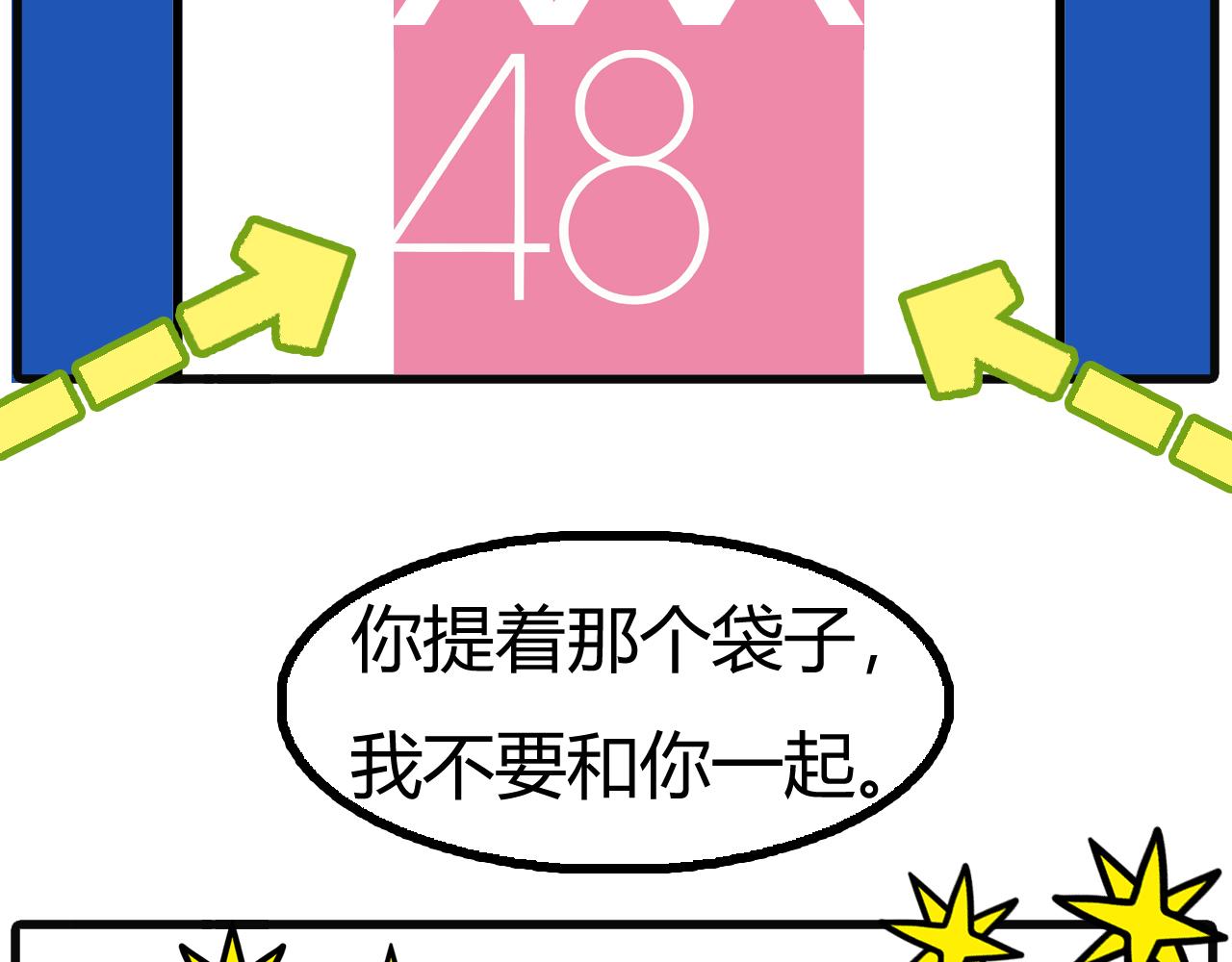 第三十三话：那就回家吧-第31话