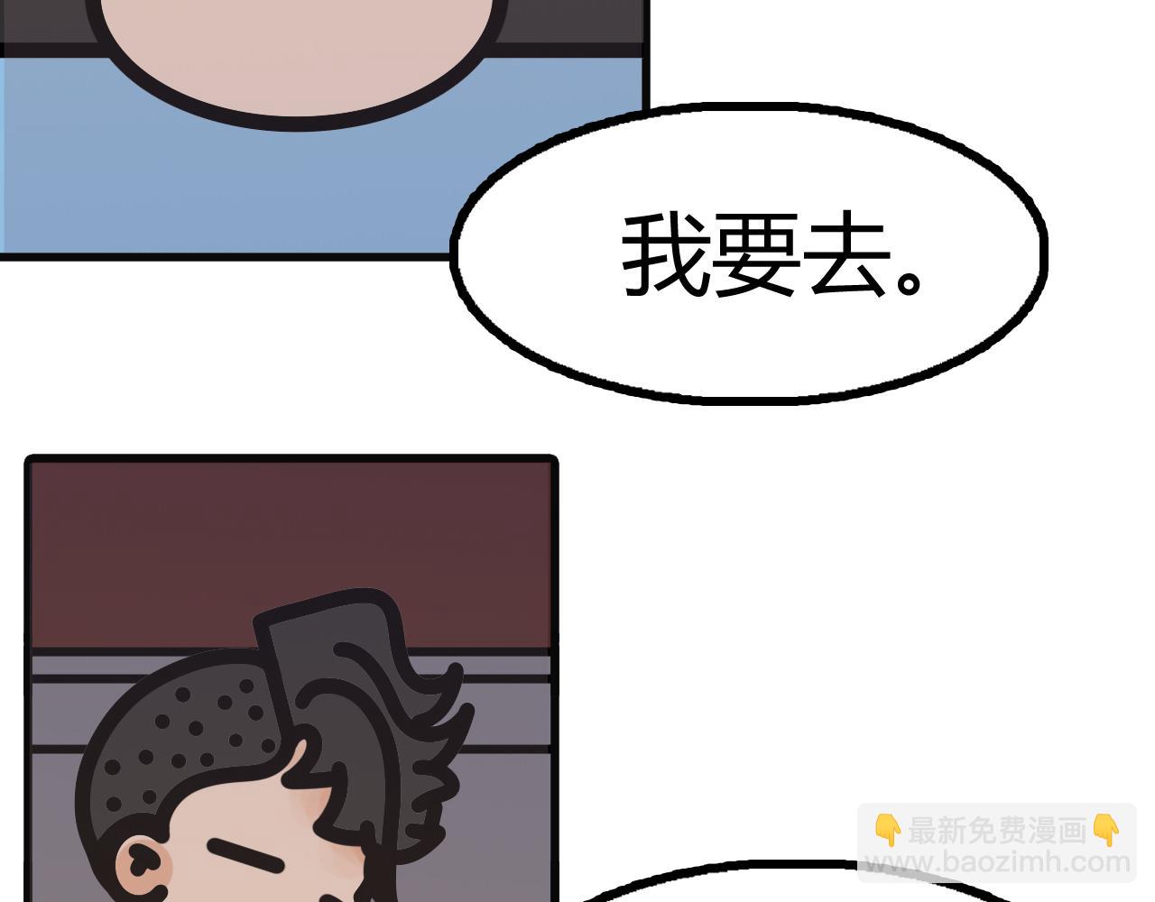 第三十三话：那就回家吧-第31话