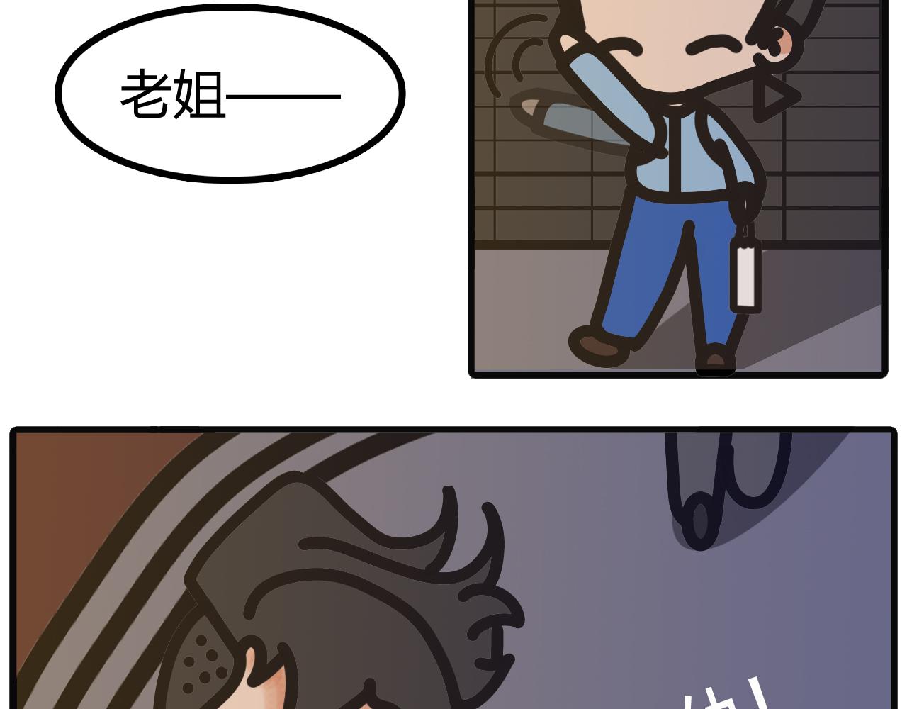第三十三话：那就回家吧-第31话