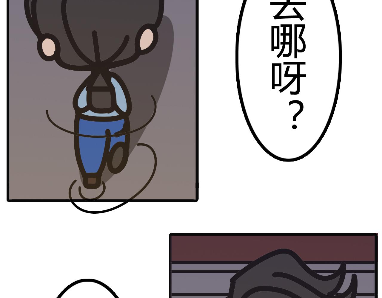 第三十三话：那就回家吧-第31话