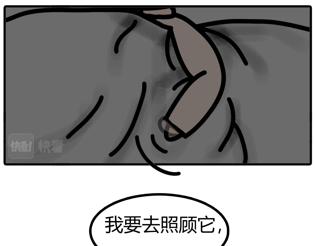 第三十五话：离不开床-第33话