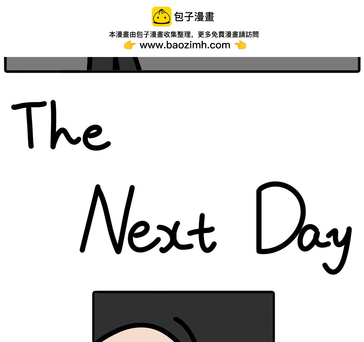 第三十五话：离不开床-第33话