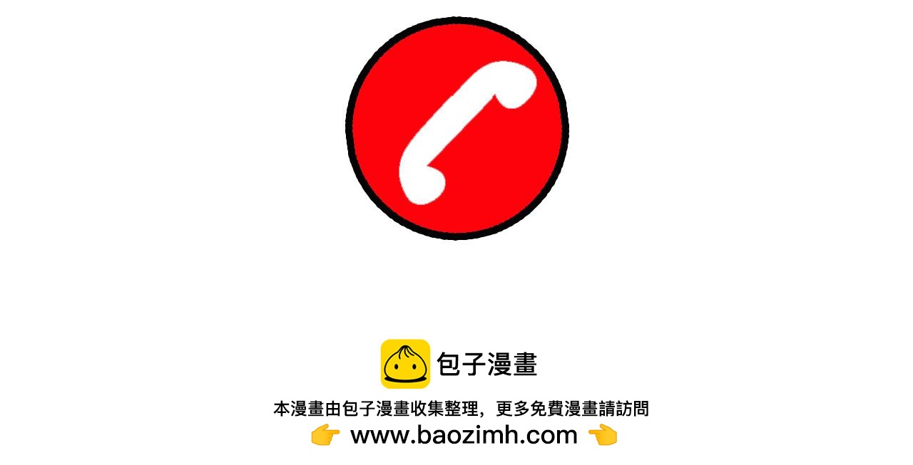 第三十五话：离不开床-第33话