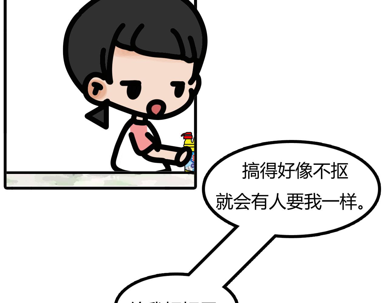 第三十七话：彻底用完-第35话