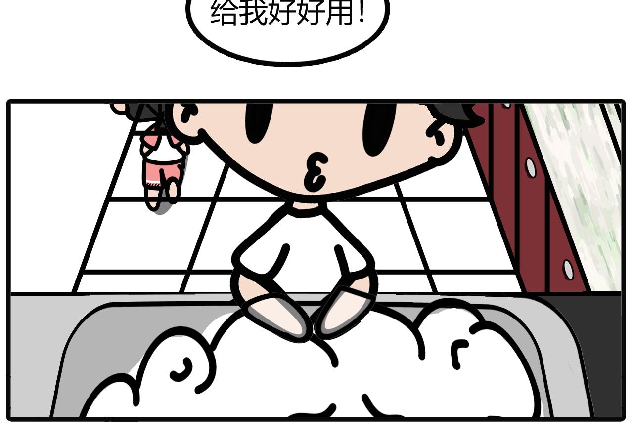 第三十七话：彻底用完-第35话