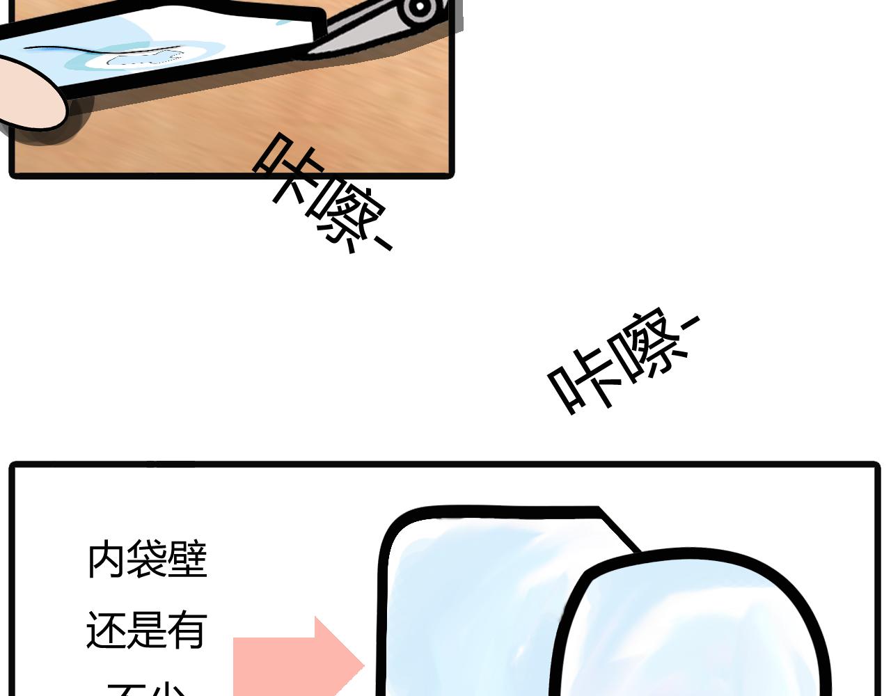 第三十七话：彻底用完-第35话