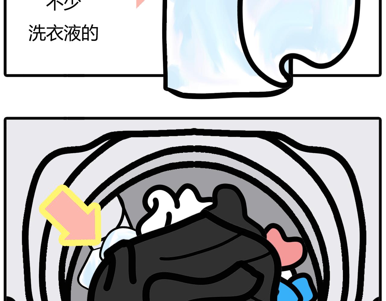 第三十七话：彻底用完-第35话