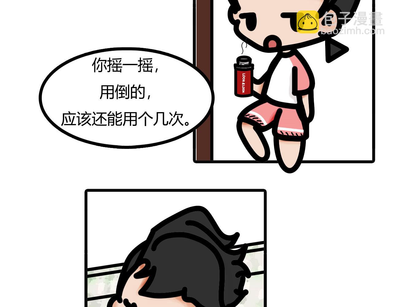 第三十七话：彻底用完-第35话