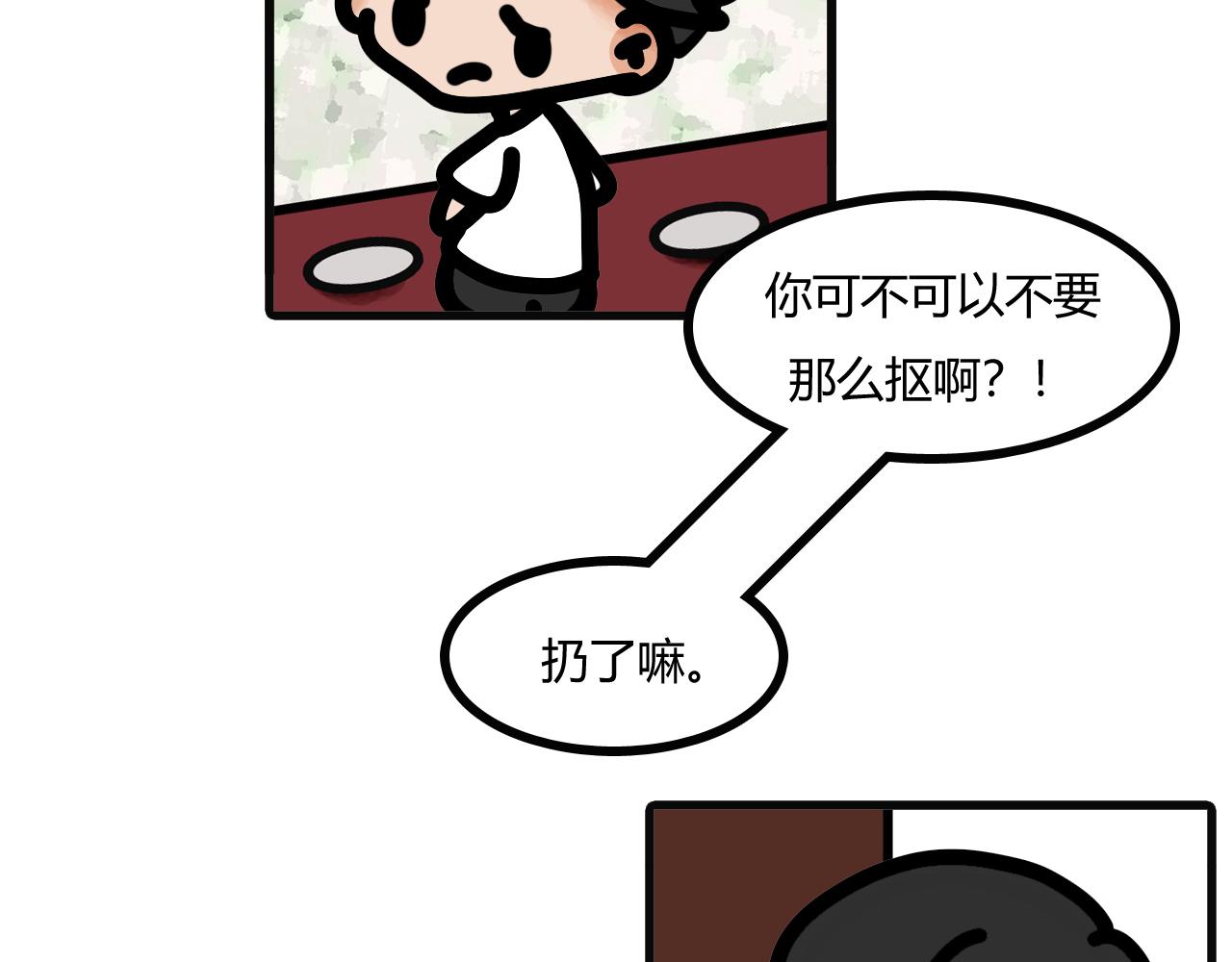 第三十七话：彻底用完-第35话