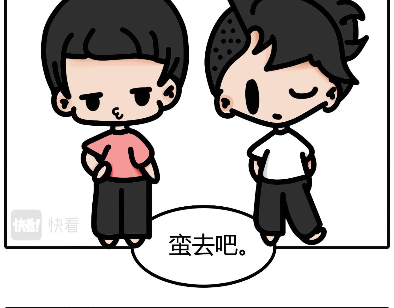 第三十九话：被说教-第37话