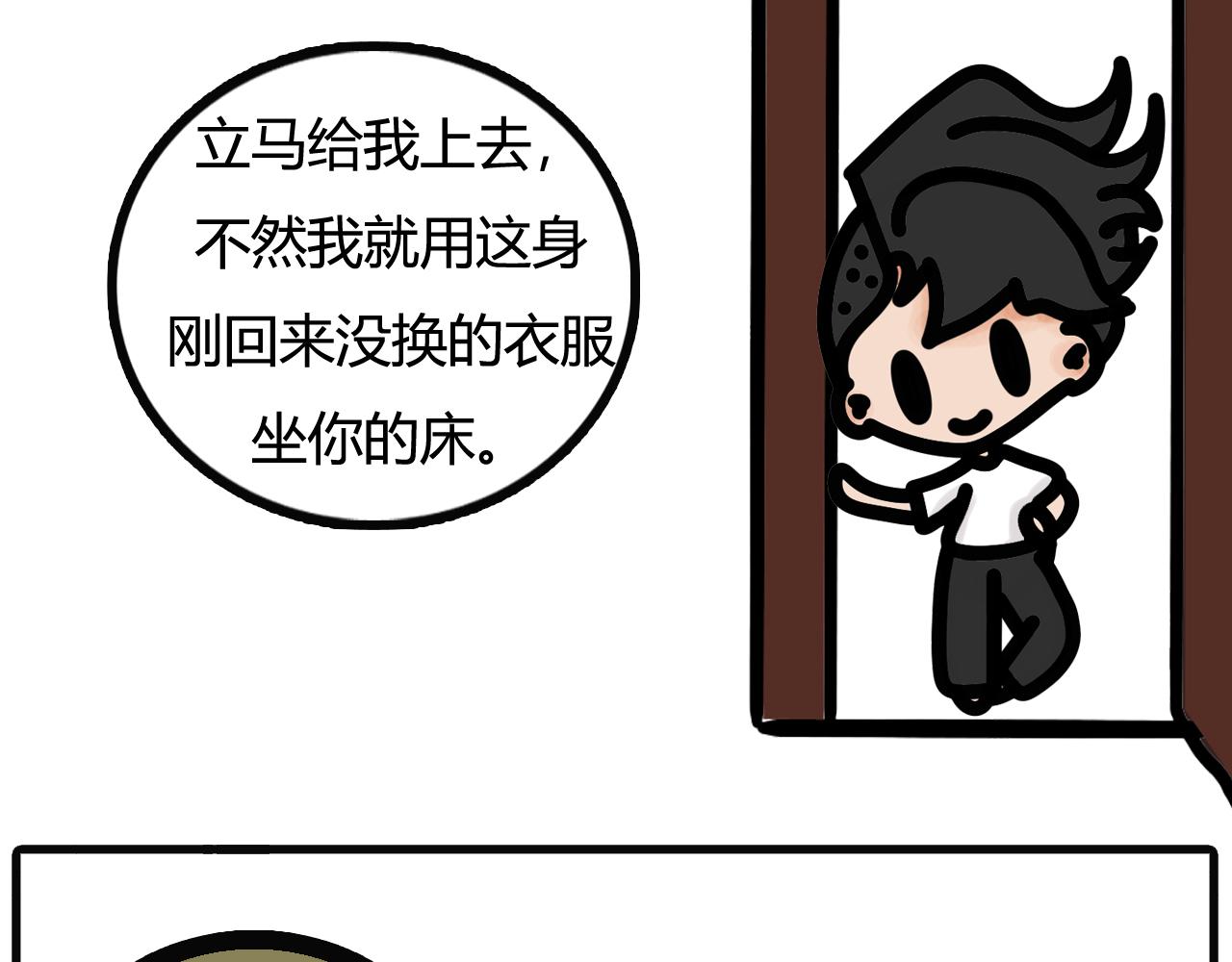 第四十一话：不可能-第39话