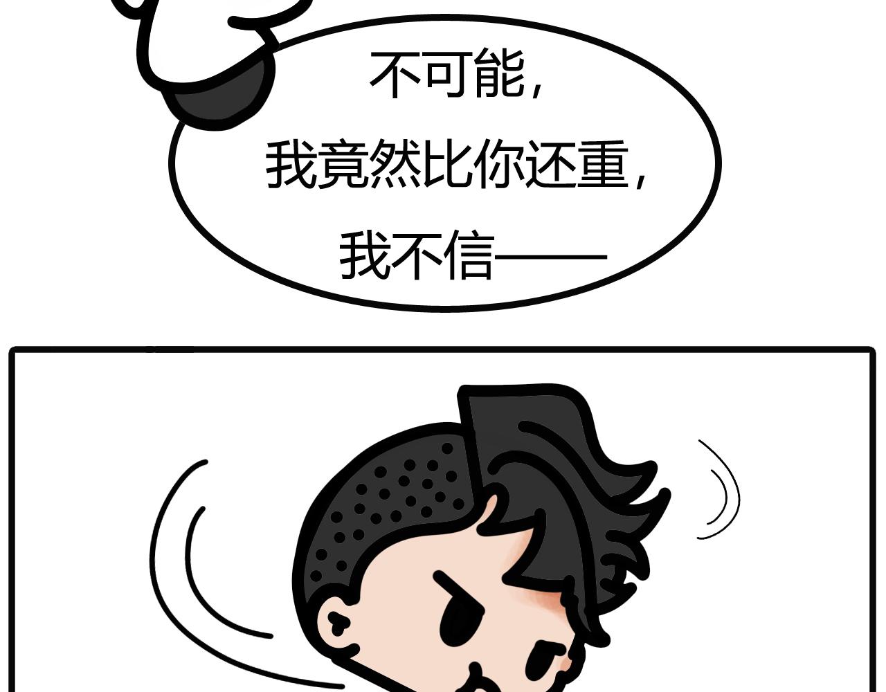 第四十一话：不可能-第39话