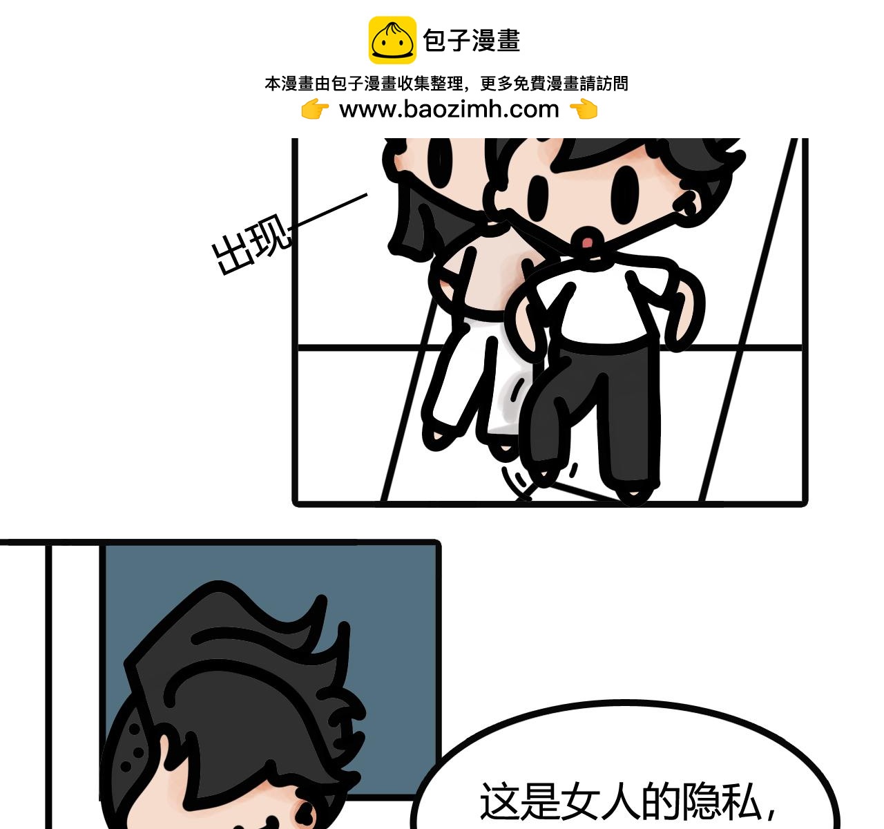 第四十一话：不可能-第39话