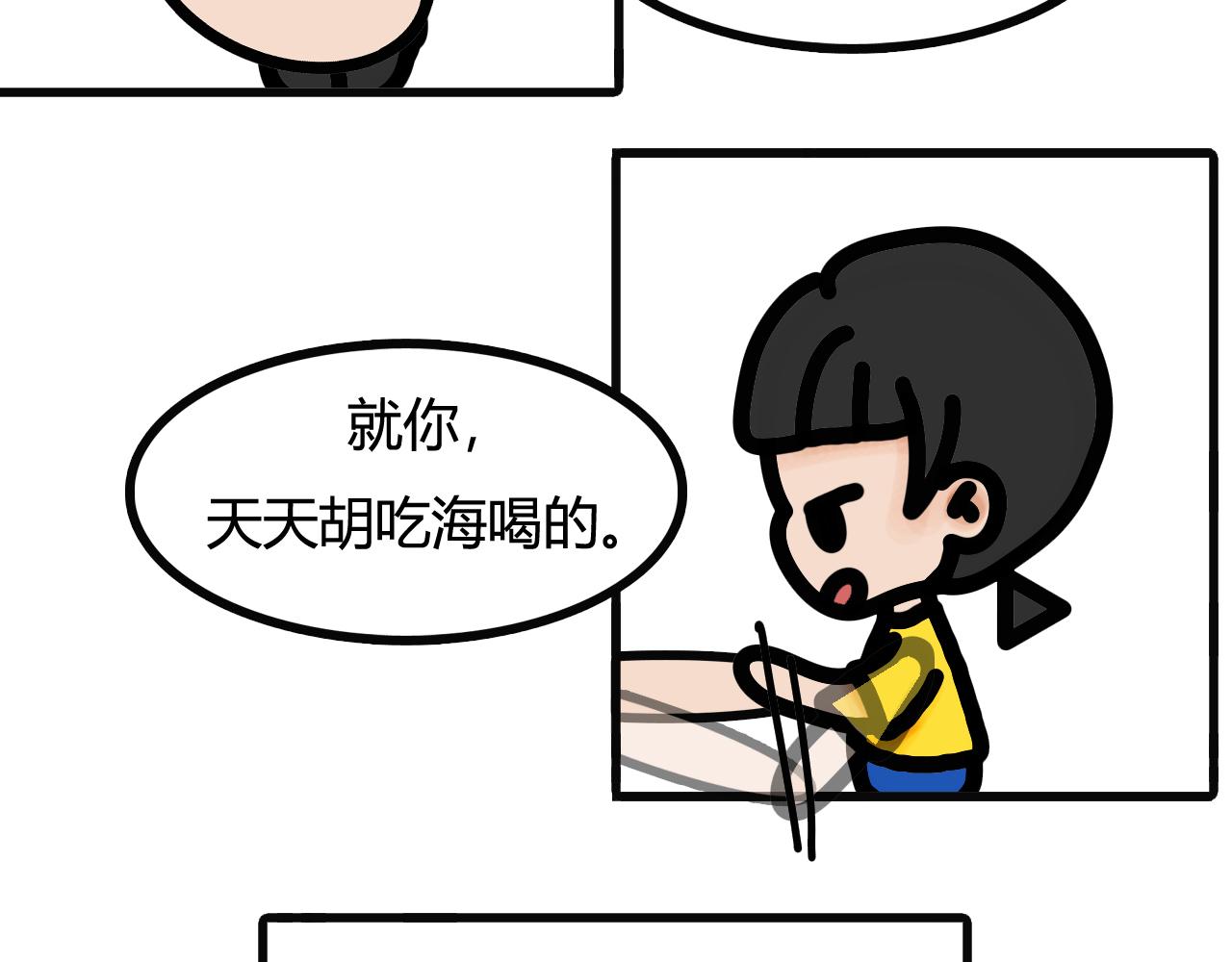 第四十一话：不可能-第39话