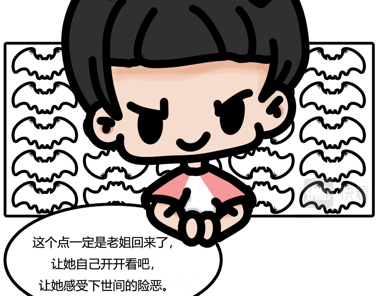 第四十三话：门打不开了  上-第41话