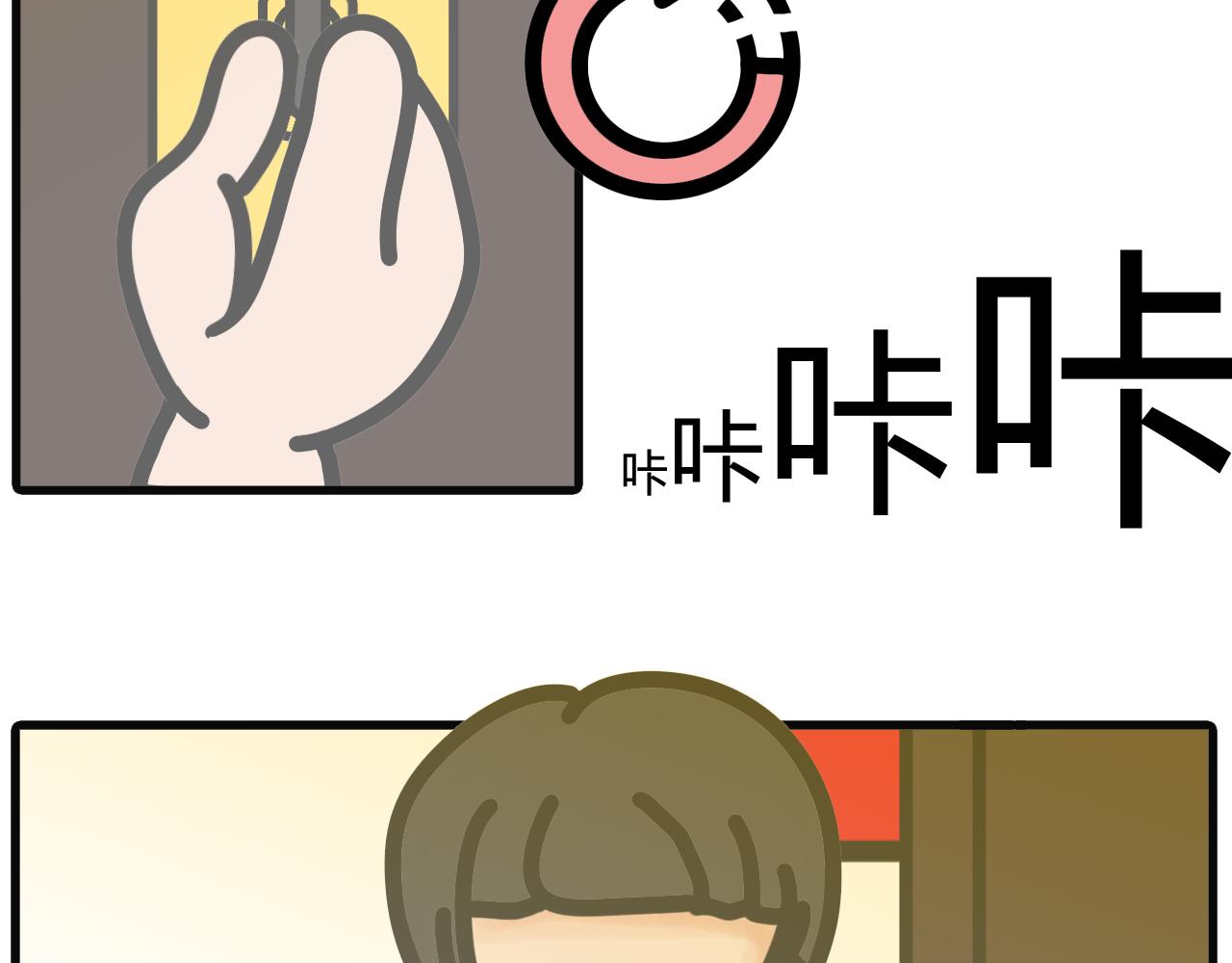 第四十三话：门打不开了  上-第41话