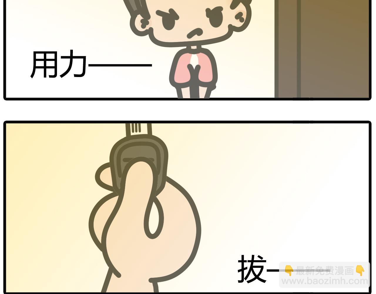 第四十三话：门打不开了  上-第41话