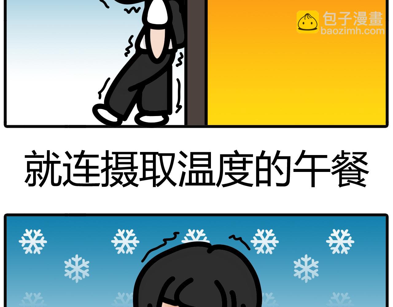 第四十五话：是你做贡献的时候了-第43话