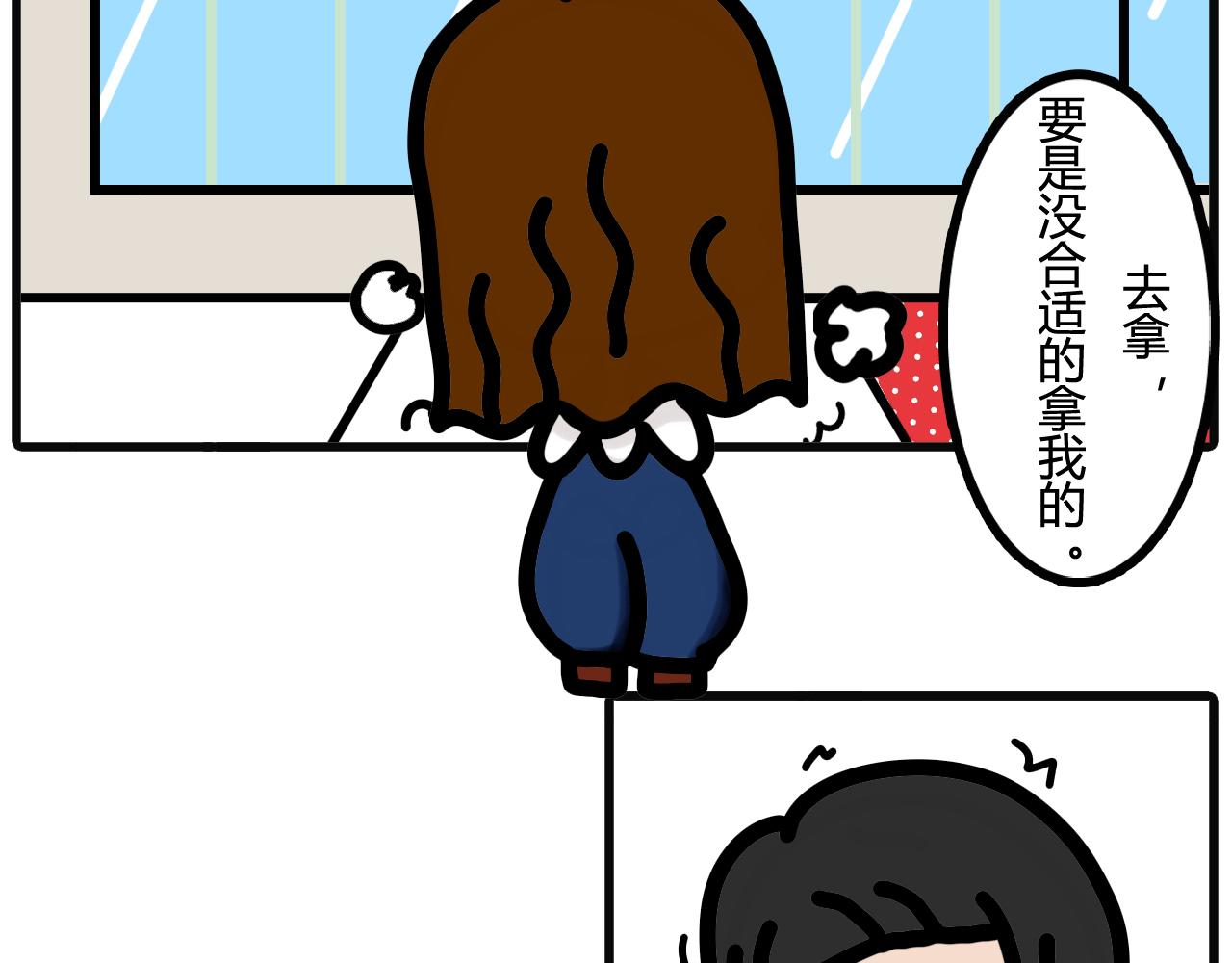 第四十五话：是你做贡献的时候了-第43话