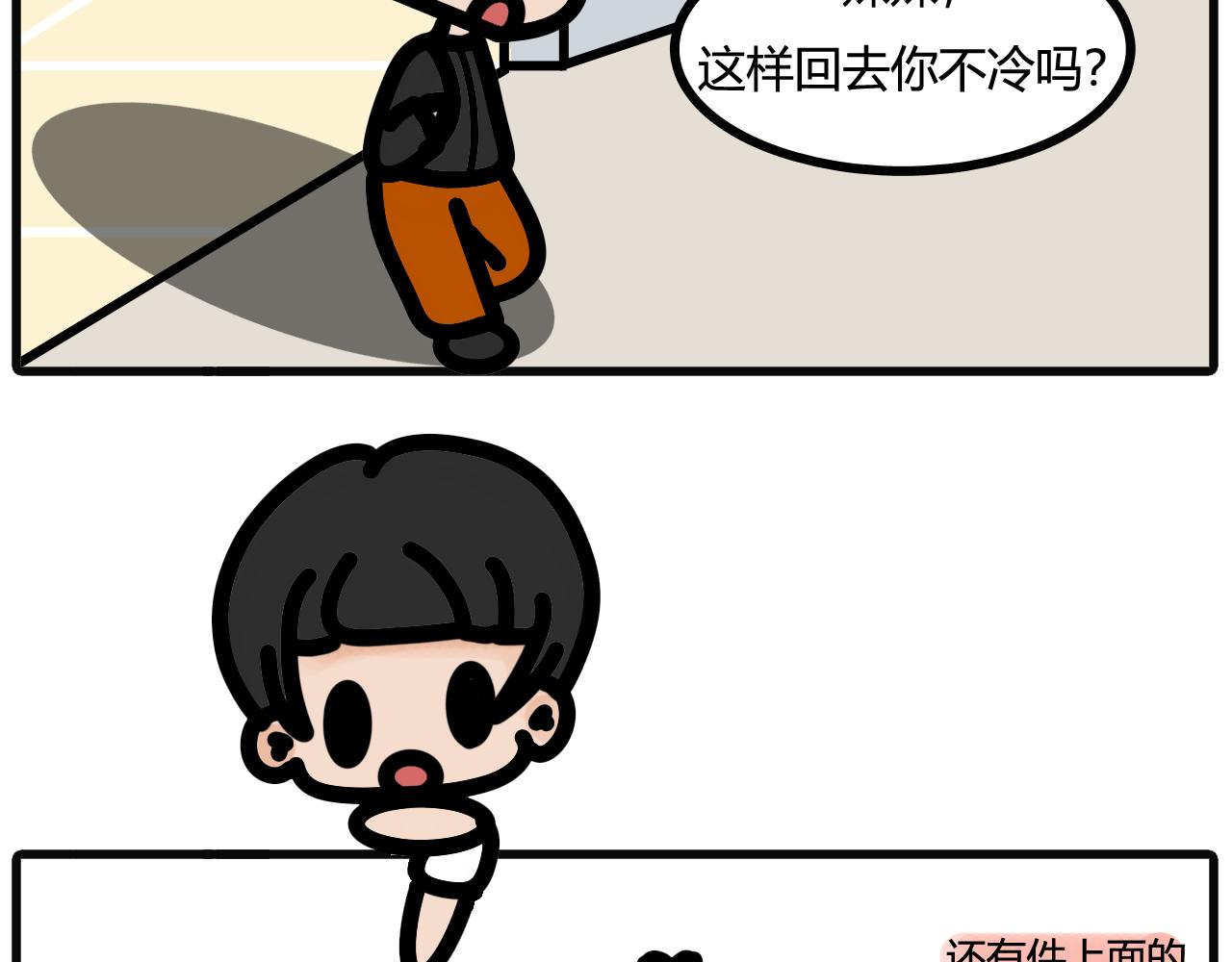 第四十五话：是你做贡献的时候了-第43话