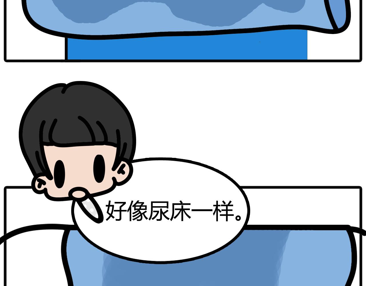 第四十七话：湿透了-第45话