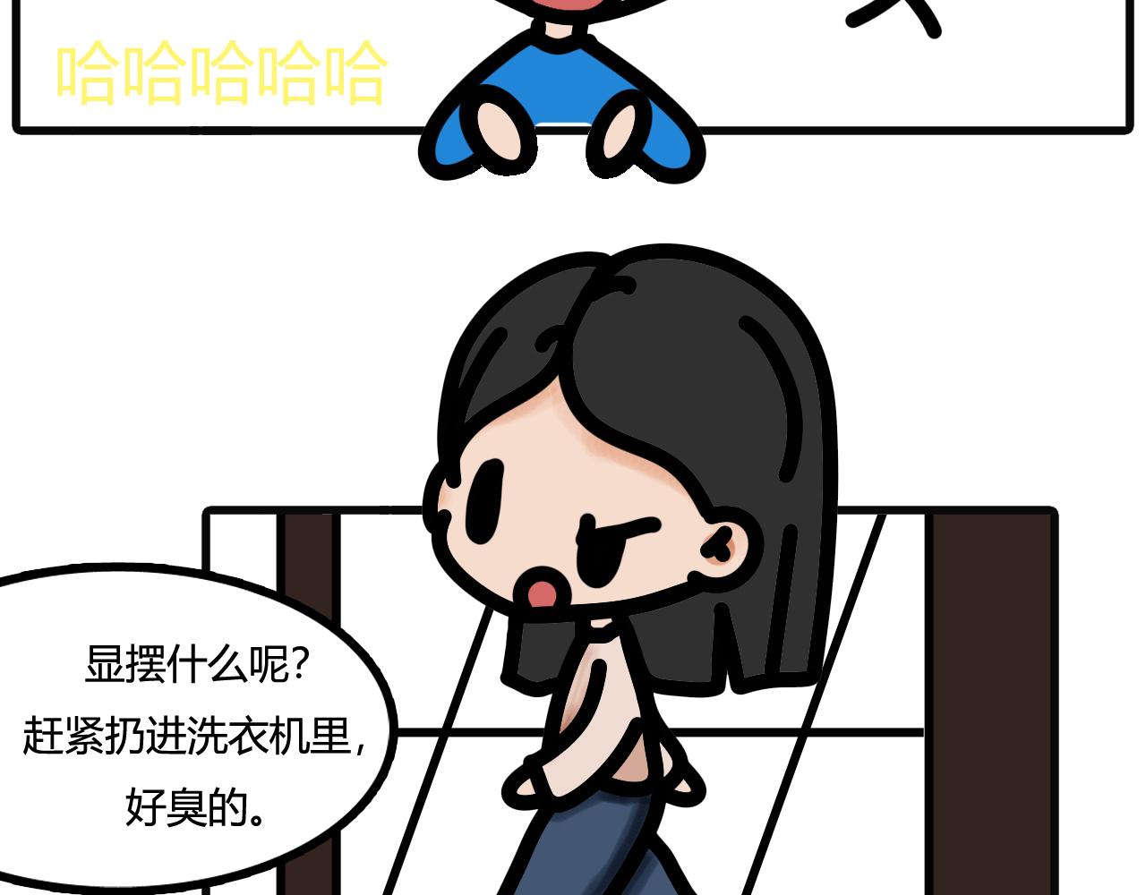 第四十七话：湿透了-第45话