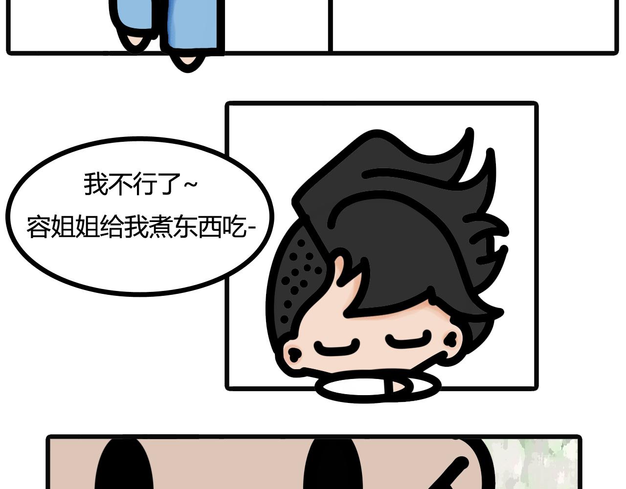 第四十七话：湿透了-第45话