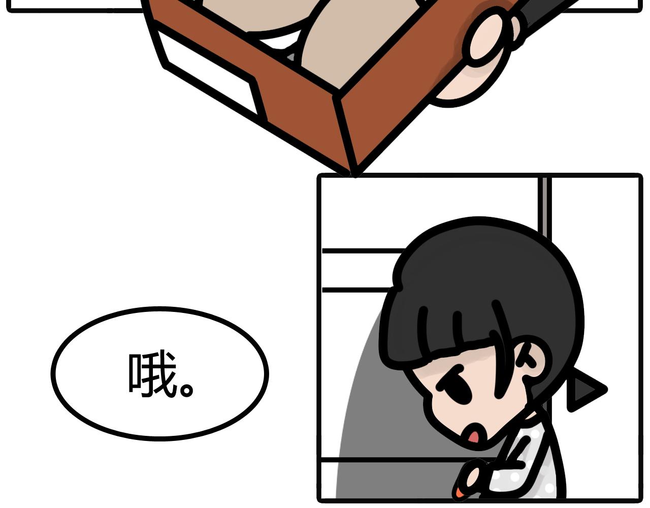第四十九话：羡慕有毛吗？！-第47话
