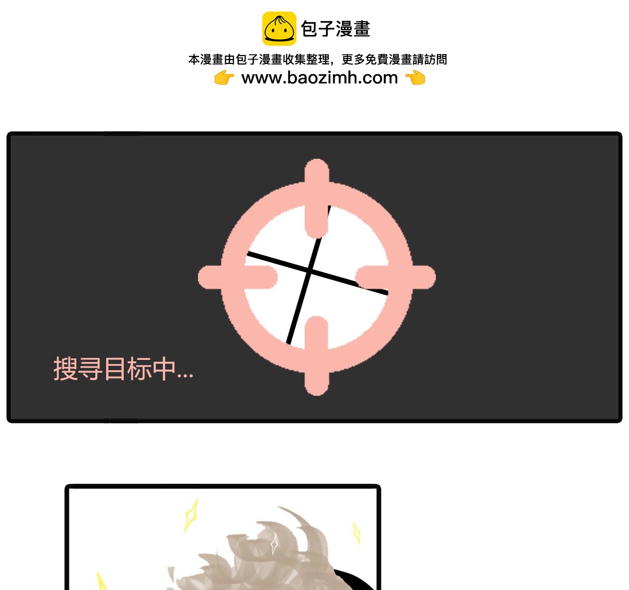第四十九话：羡慕有毛吗？！-第47话