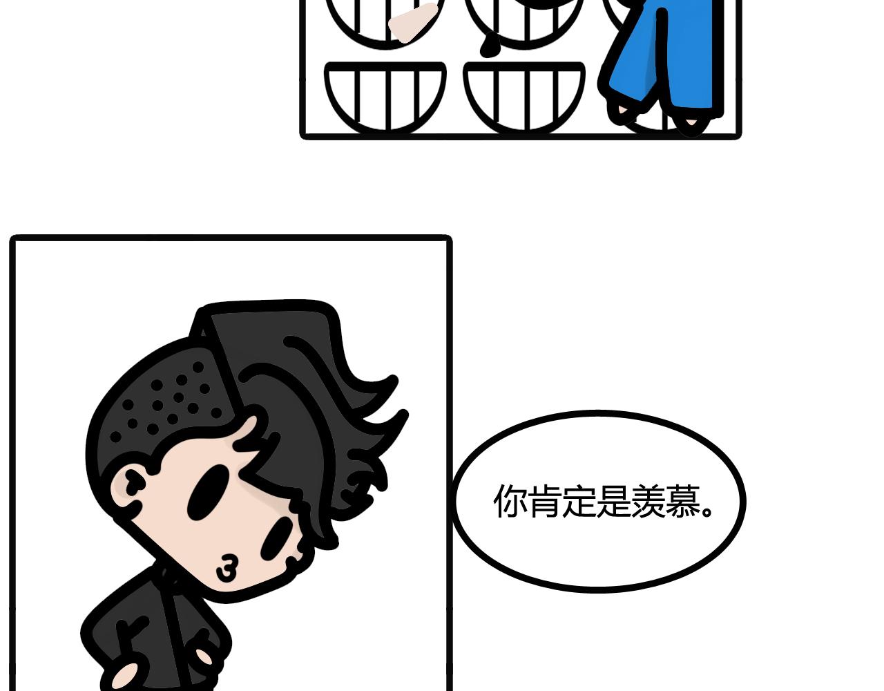 第四十九话：羡慕有毛吗？！-第47话