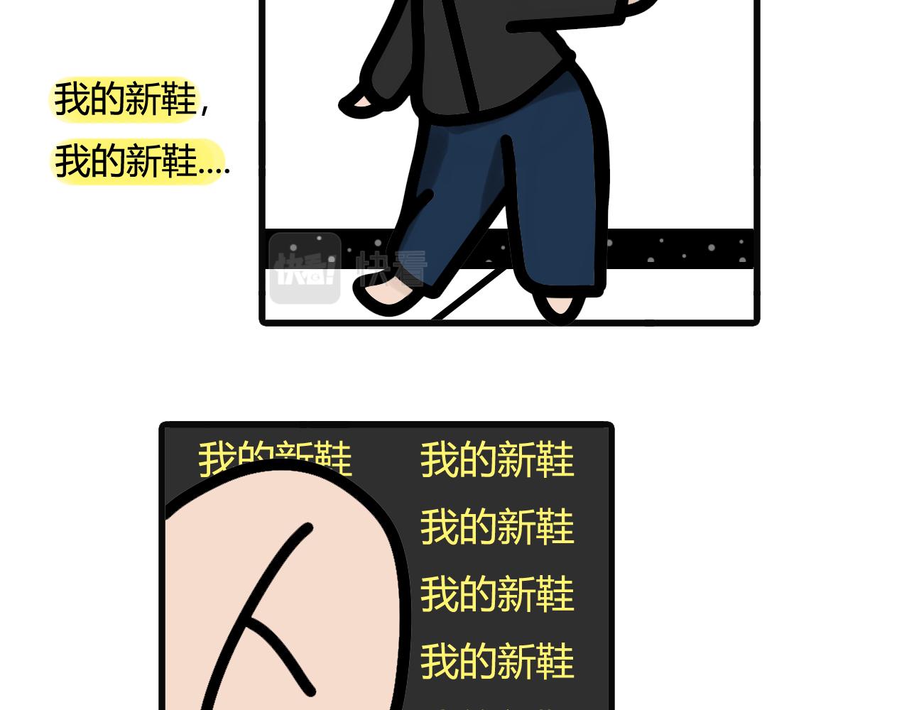 第四十九话：羡慕有毛吗？！-第47话