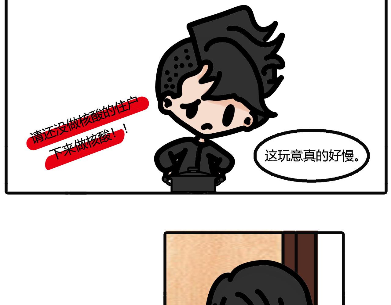 第五十一话：燃气费没交-第49话