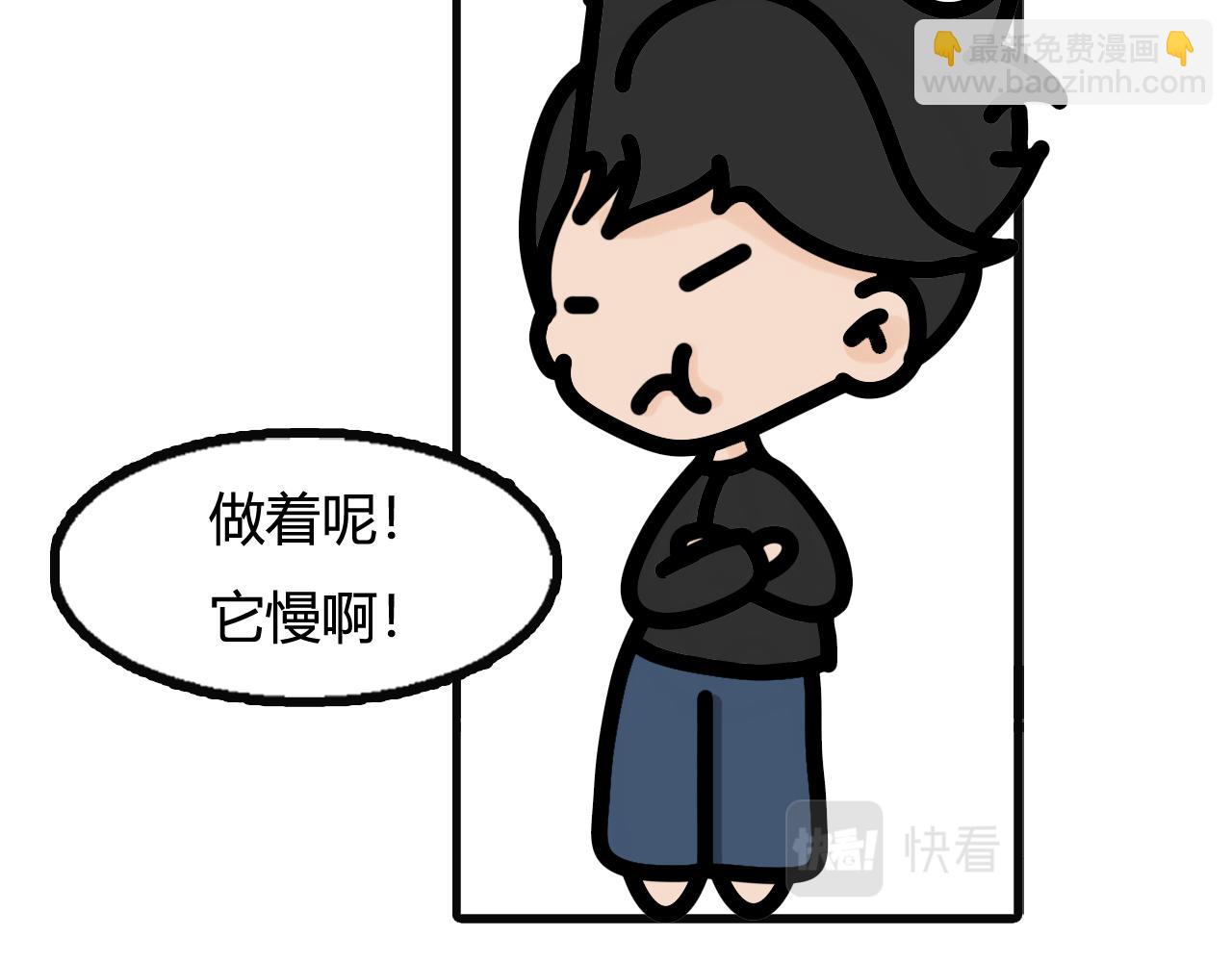第五十一话：燃气费没交-第49话