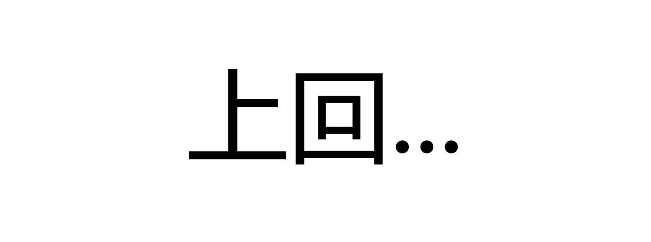 第五十一话：燃气费没交-第49话