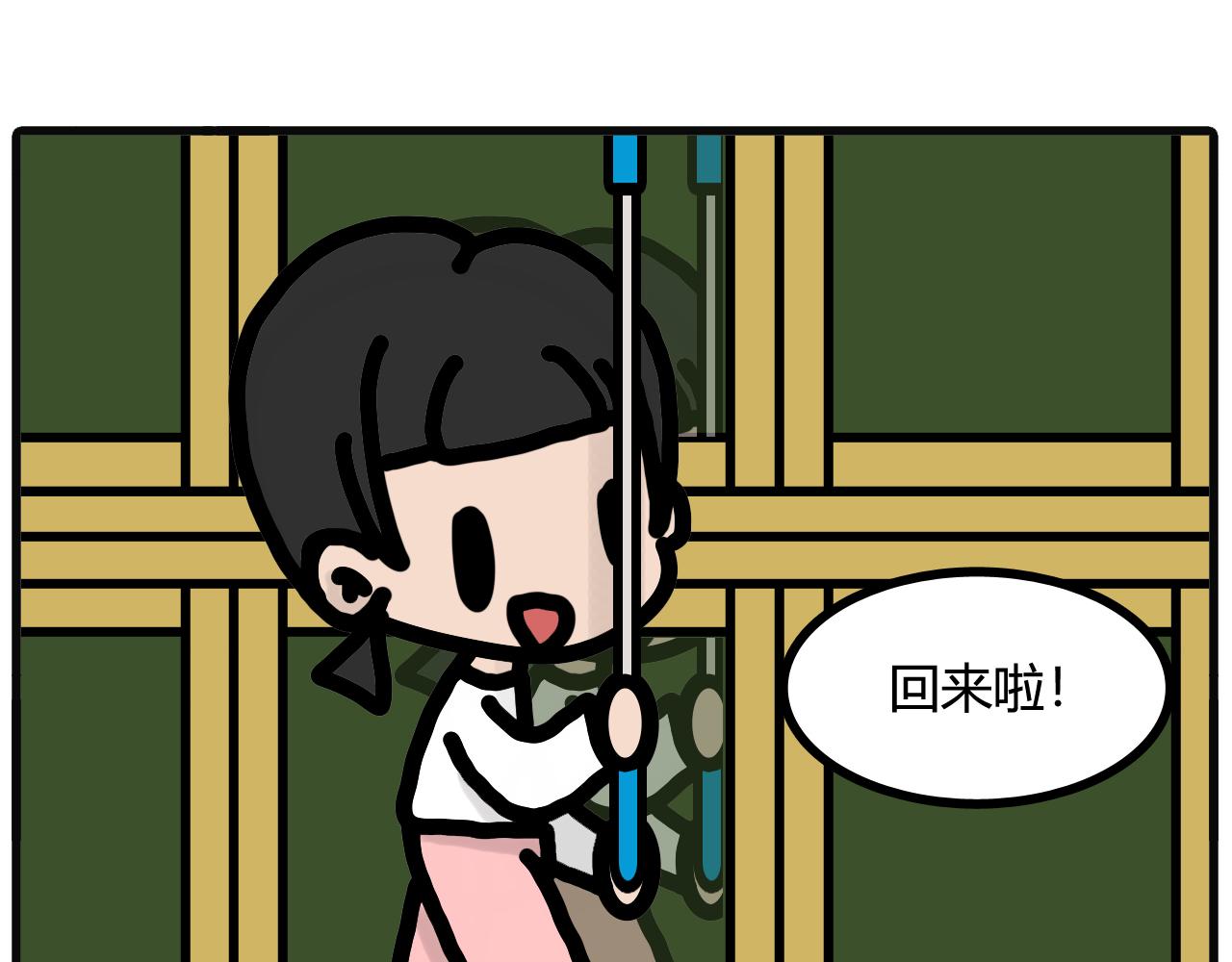 第五十三话： 帽-第51话
