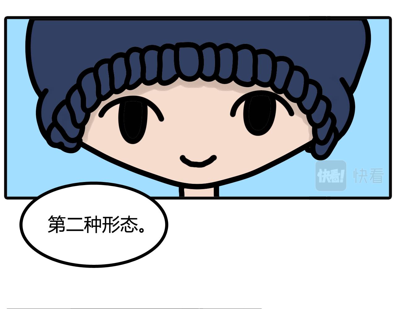 第五十三话： 帽-第51话
