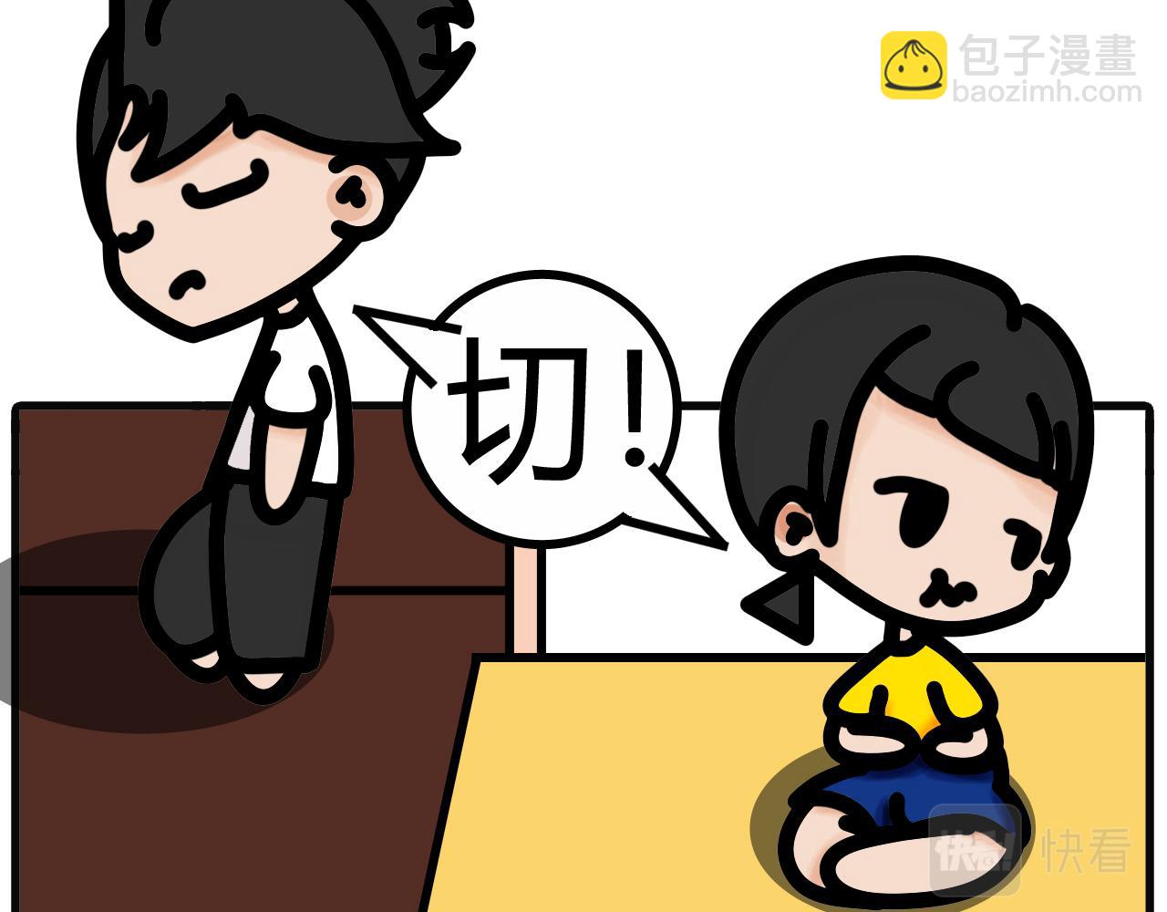 第五十五话：你生个小孩给我玩嘛-第53话
