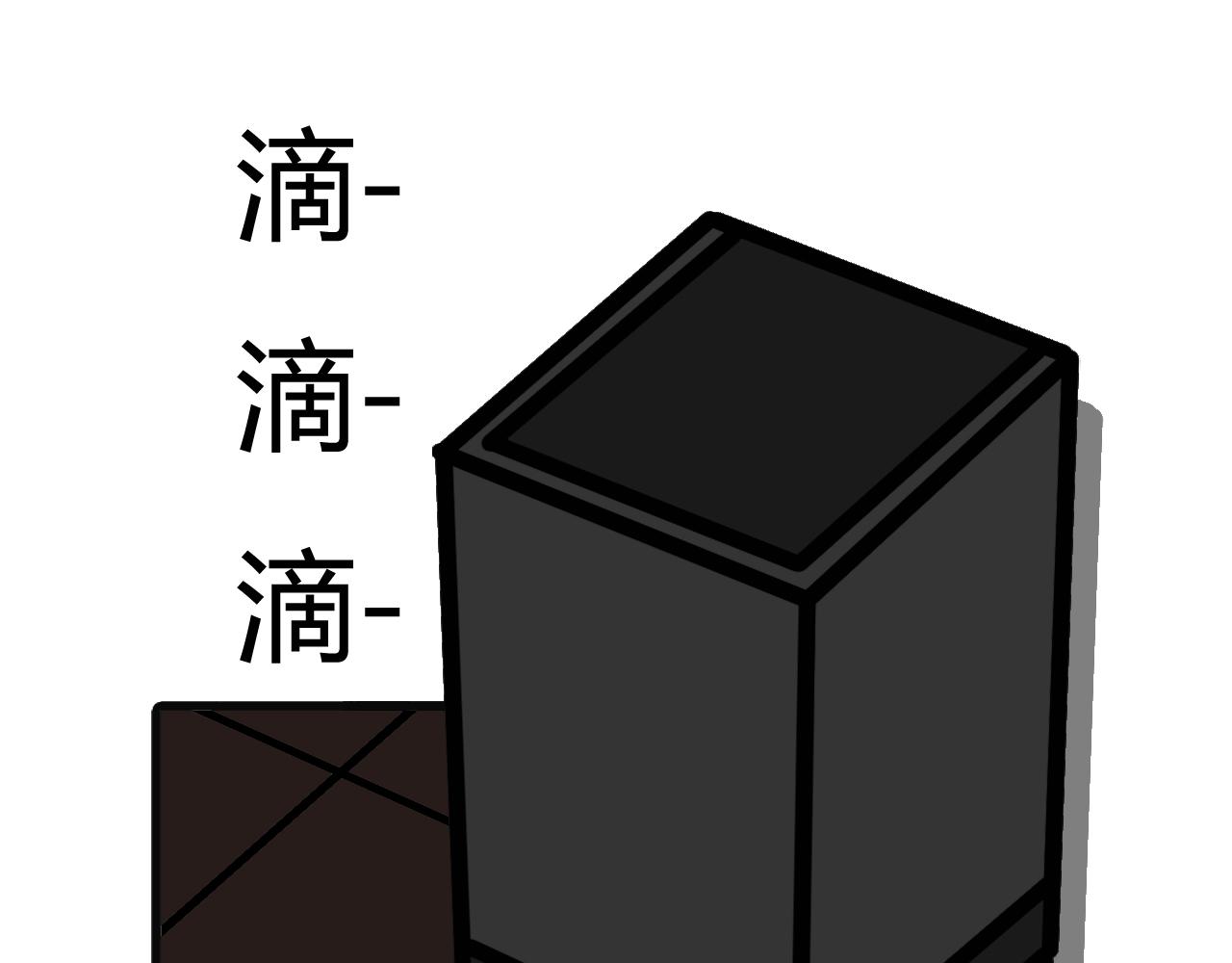 第五十七话：阳台开关不行了  上-第55话